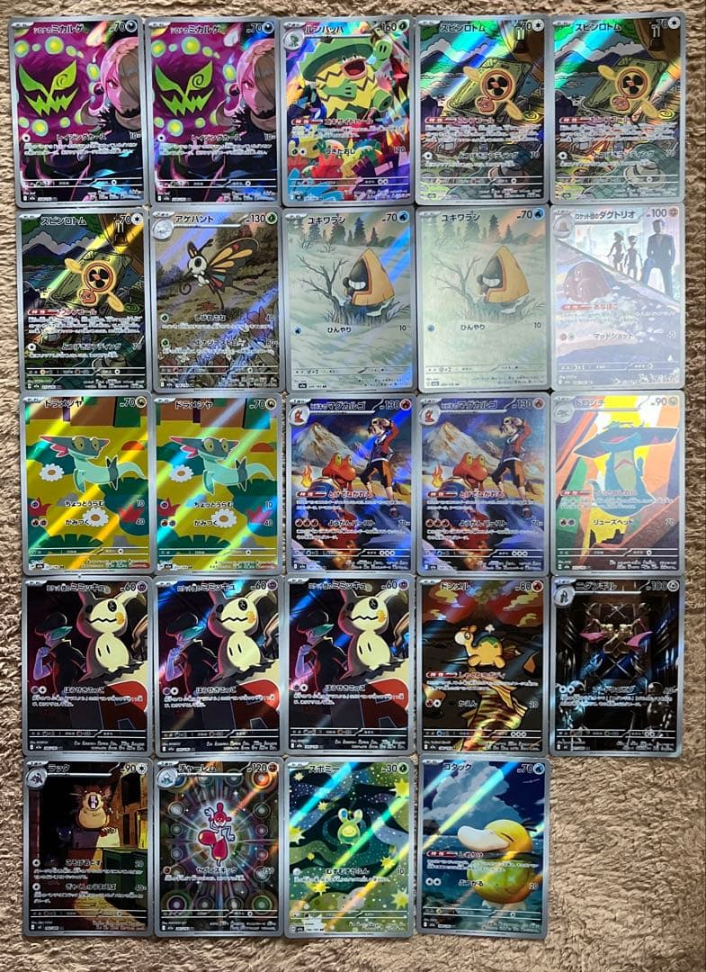 ポケモンカード　メガドリームex まとめ売りsr.ma.rr 1000枚以上