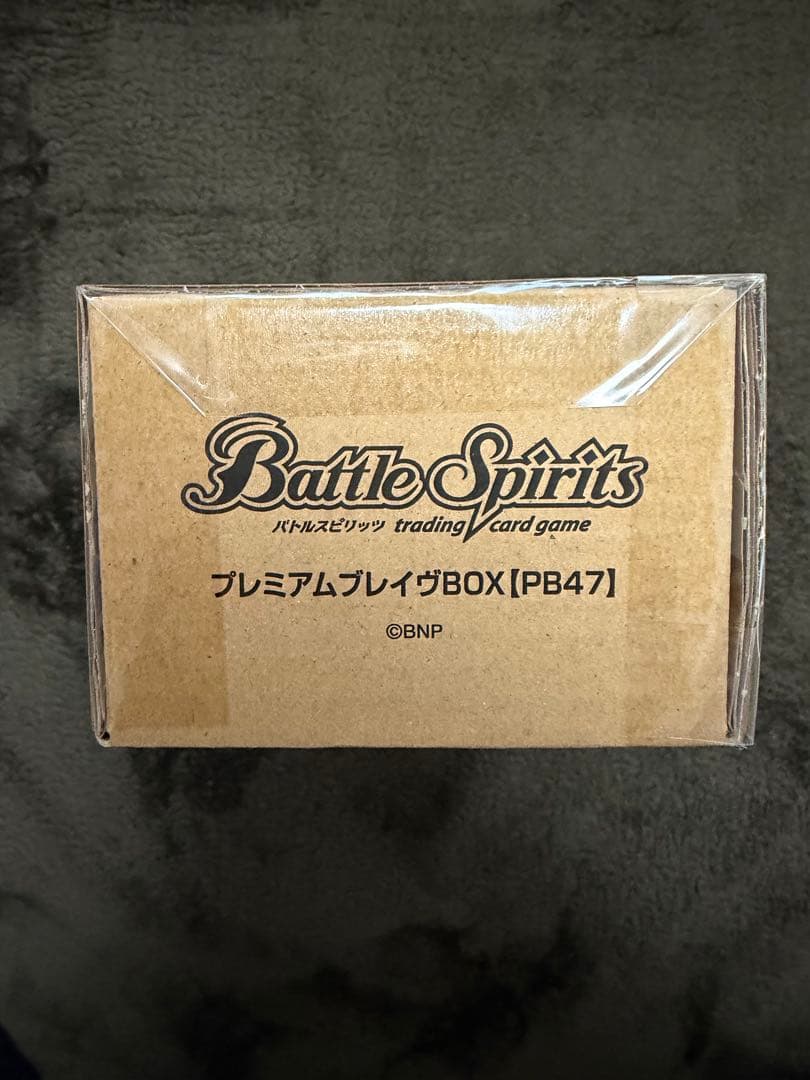 バトルスピリッツ プレミアムブレイヴBOX