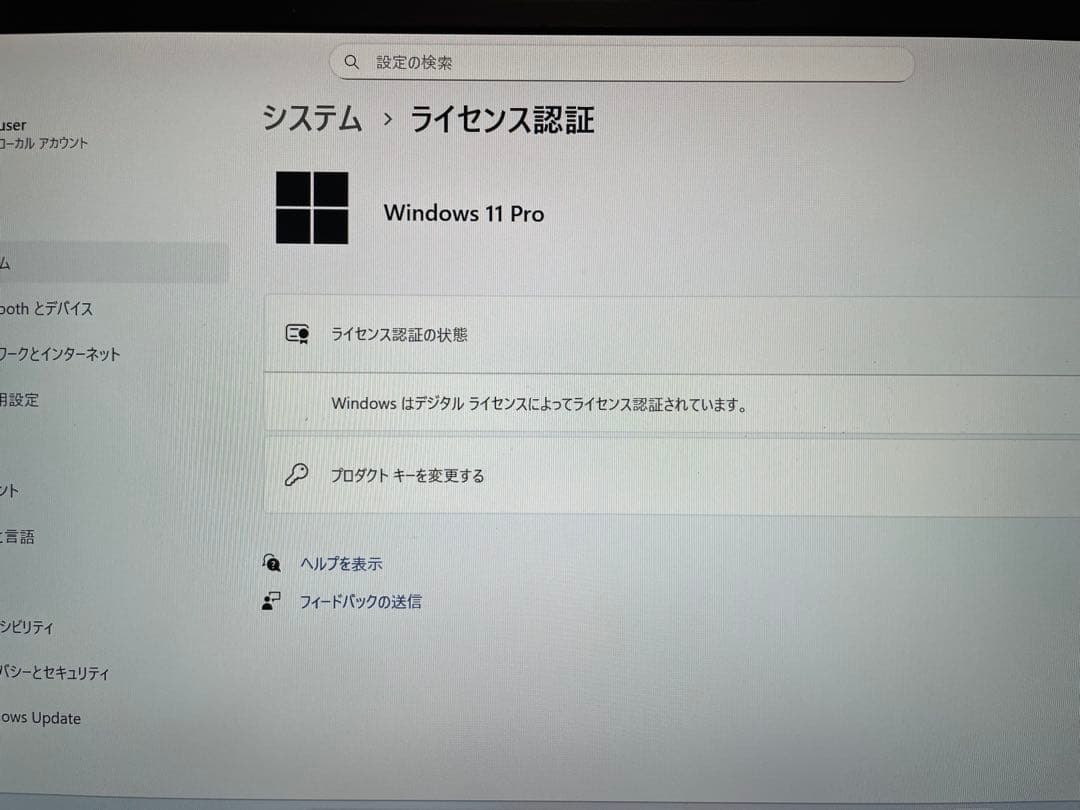 整備済LifbookU939／B i5 8365U M.2 NVMe 256GB