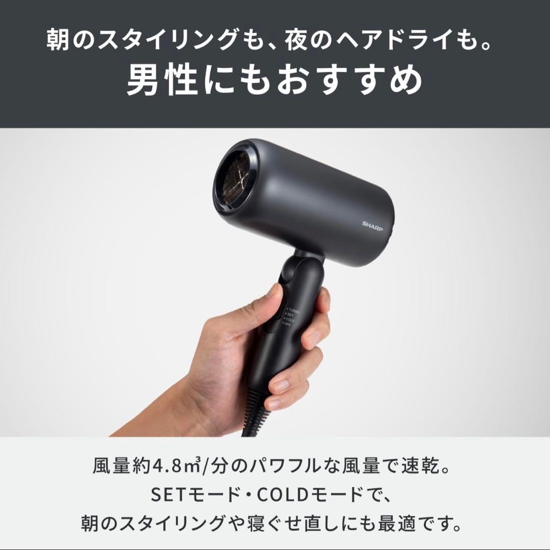 SHARPヘアドライヤーIB-P300-Vパープル｜24年製マイナスイオン速乾