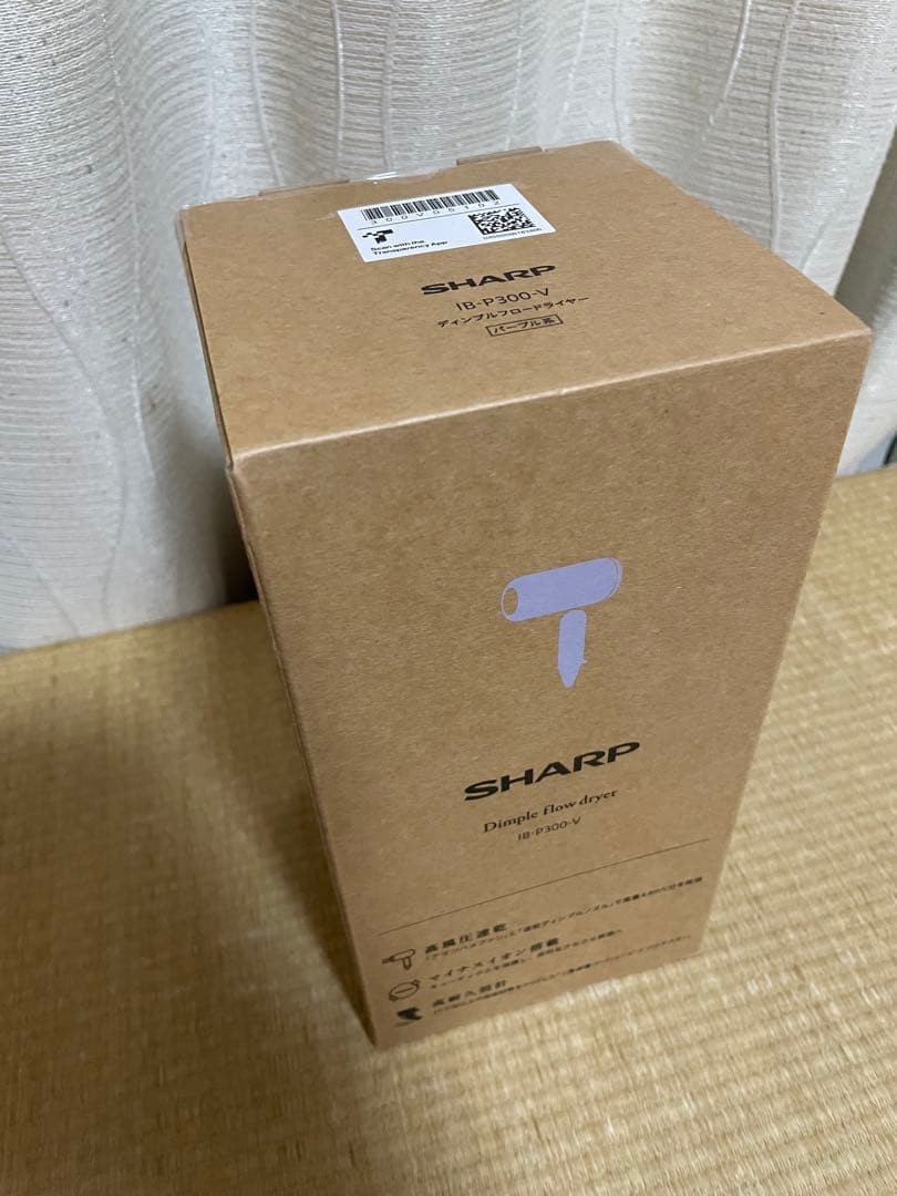 SHARPヘアドライヤーIB-P300-Vパープル｜24年製マイナスイオン速乾
