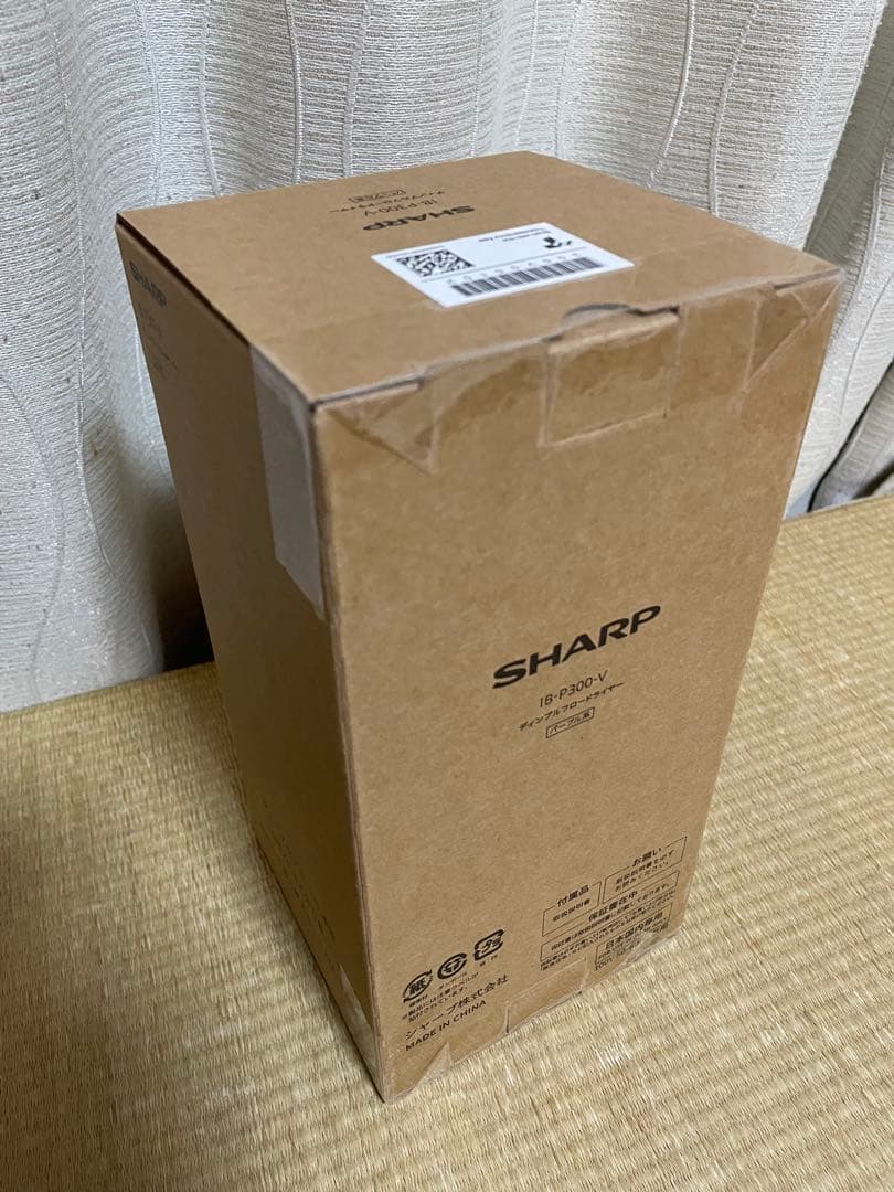 SHARPヘアドライヤーIB-P300-Vパープル｜24年製マイナスイオン速乾