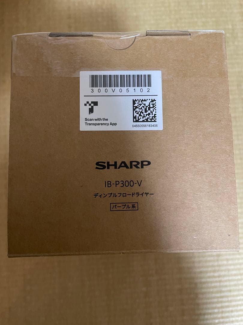 SHARPヘアドライヤーIB-P300-Vパープル｜24年製マイナスイオン速乾