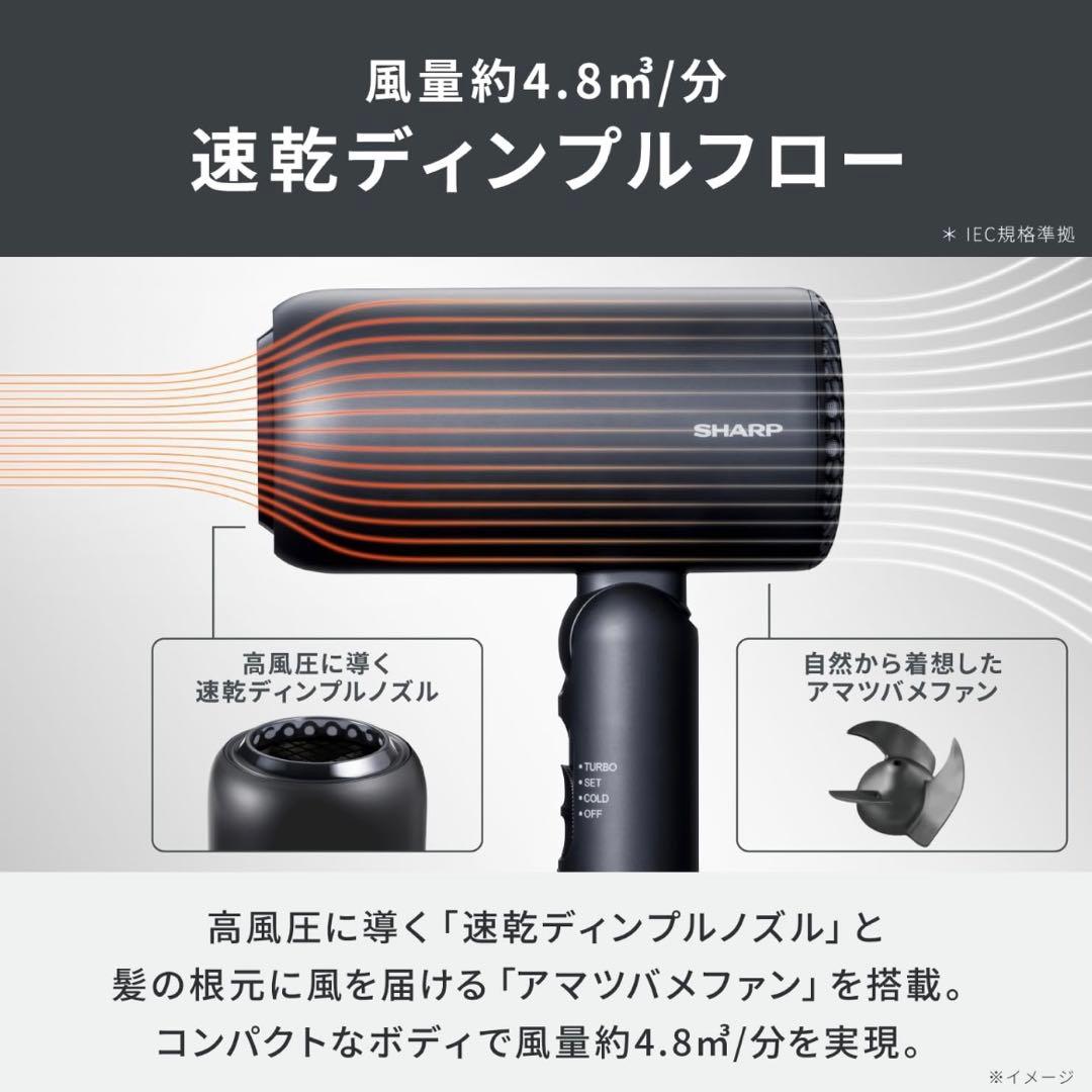 SHARPヘアドライヤーIB-P300-Vパープル｜24年製マイナスイオン速乾