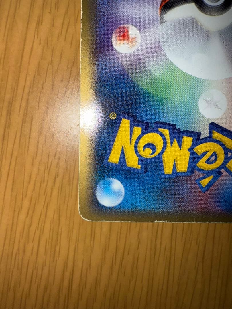 ギャラドス　デルタ種　1et