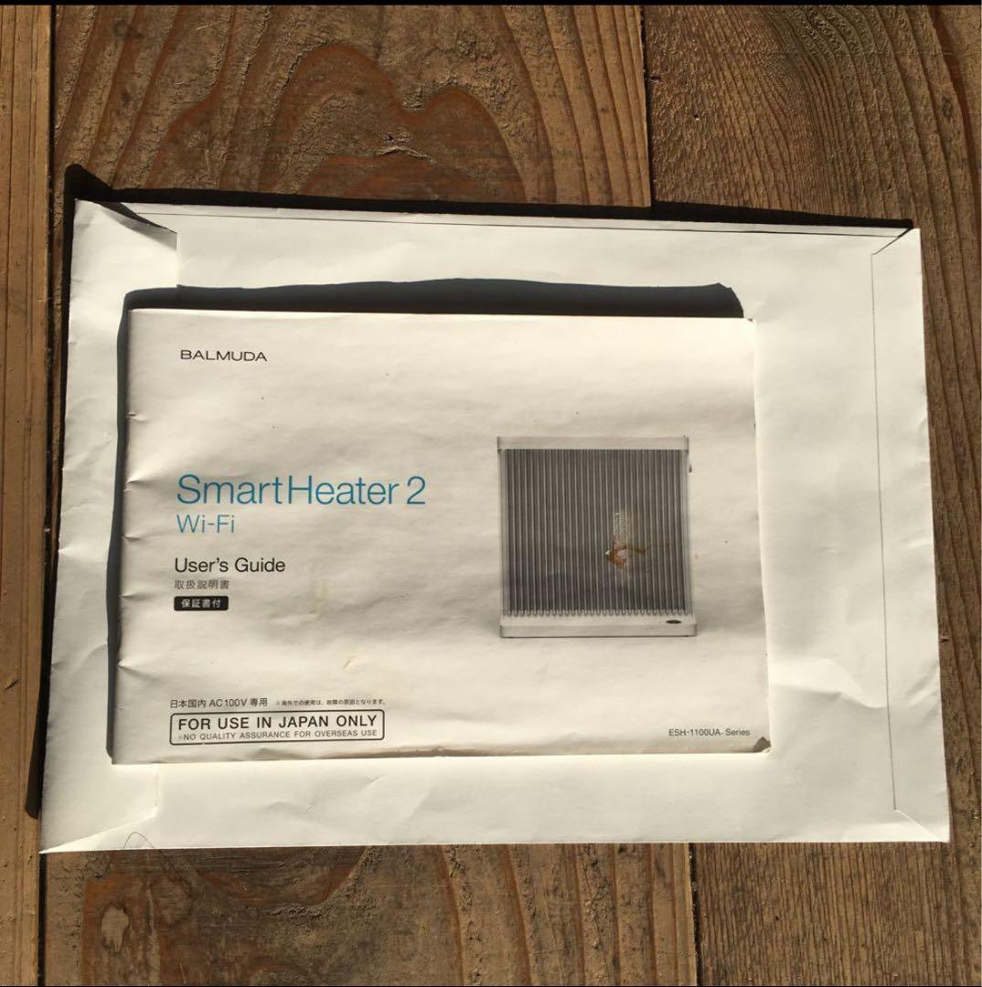 バルミューダ スマートヒーター２ Wi-Fi ESH-1100UA-SW