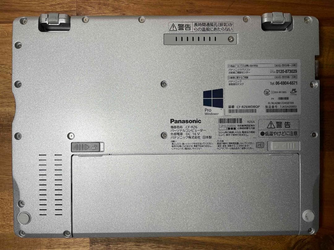 Win11Office ゴールド天板 CF-RZ6 メモリ8GBSSD256GB