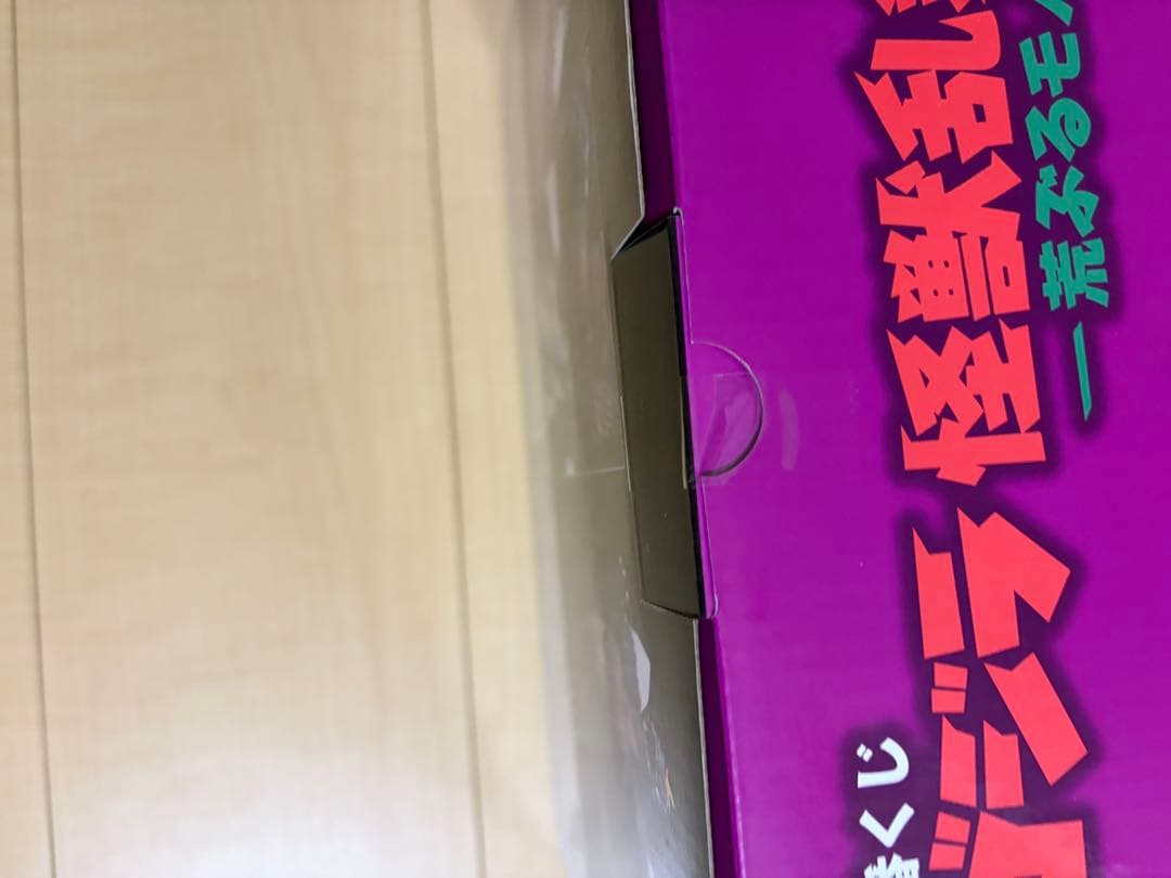 【新品未使用品】スペースゴジラ MONSTERLISE 一番くじ怪獣乱舞