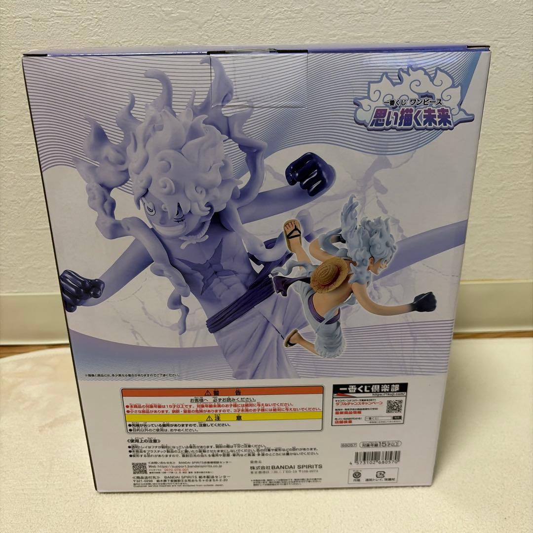 【新品】ワンピース一番くじ思い描く未来ラストワン賞B賞