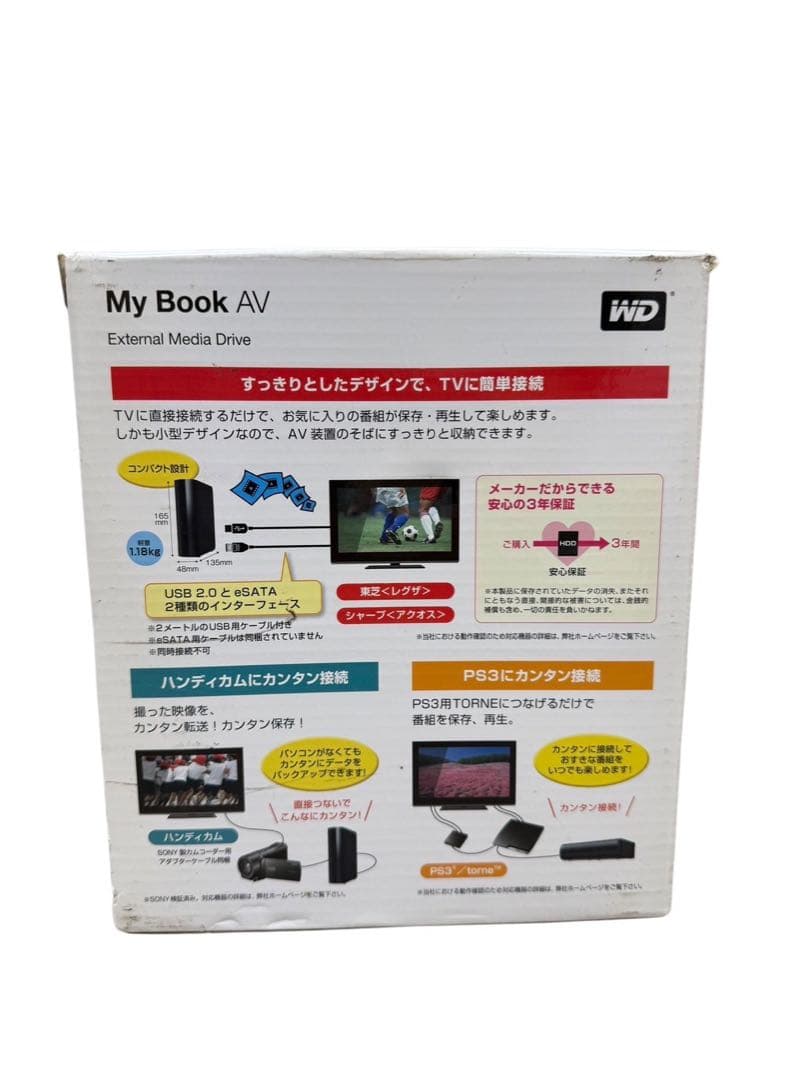 WD My Book AV 1TB 外部メディアドライブ
