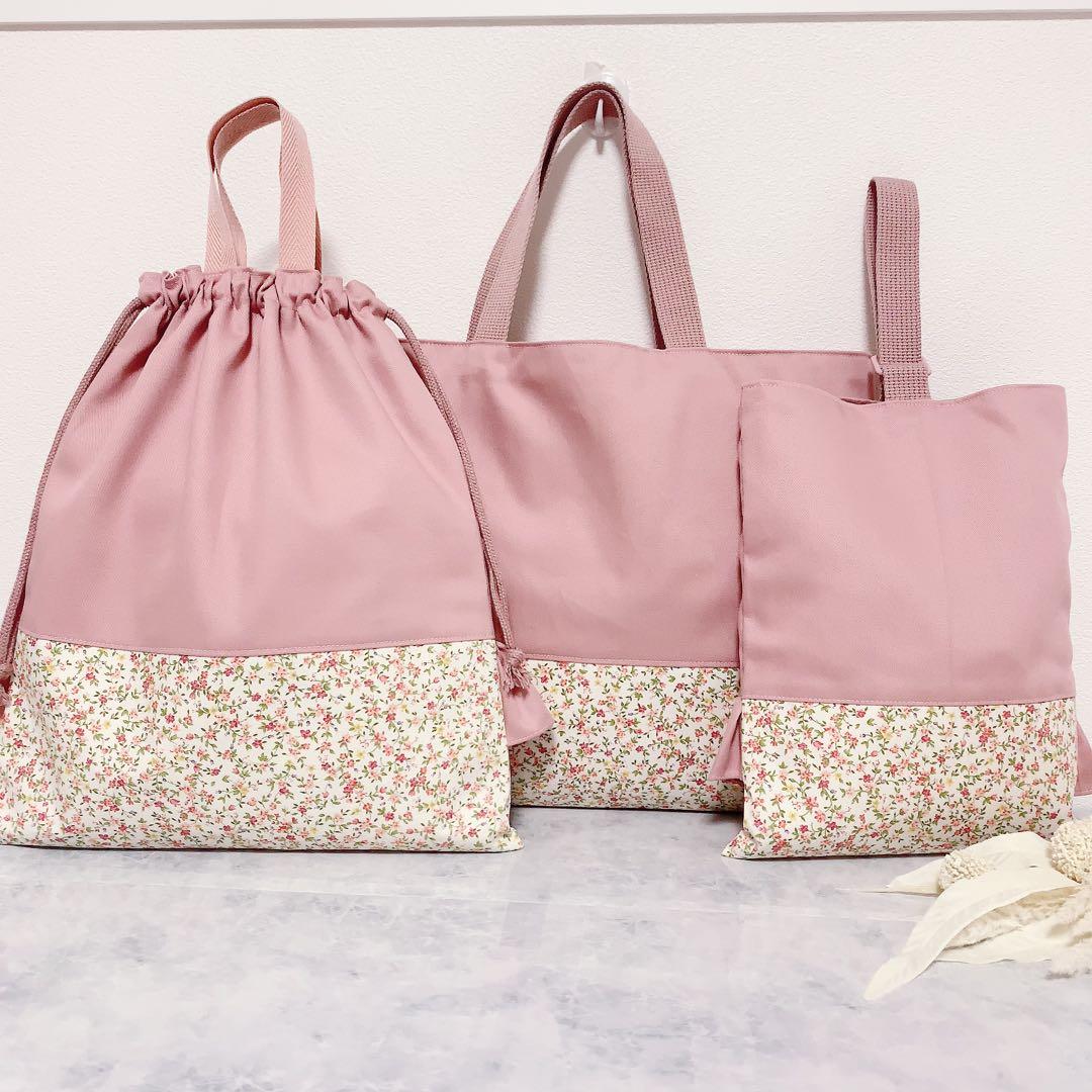 レッスンバッグ・上靴袋・体操服袋3点セット⭐︎女の子入園入学グッズハンドメイド