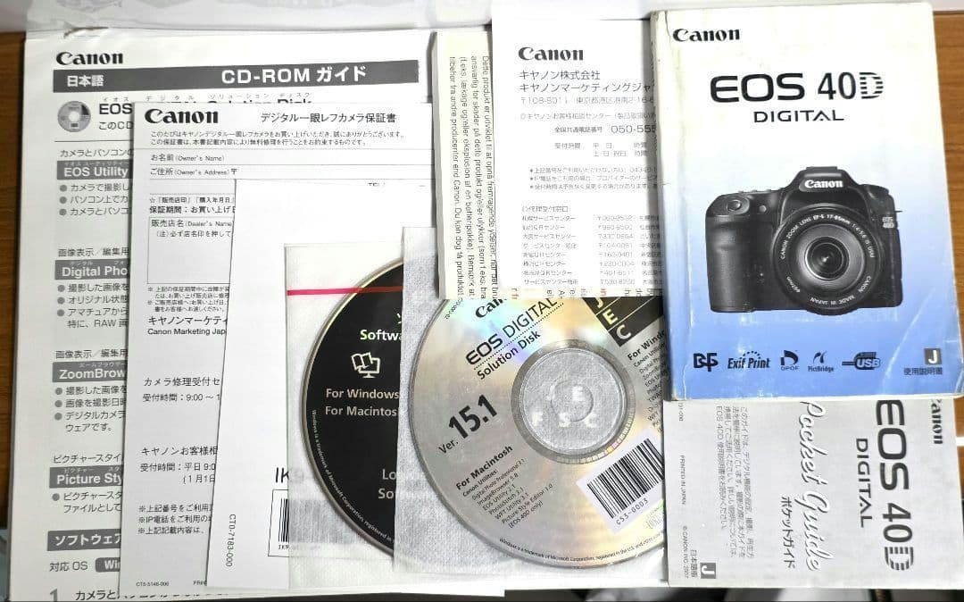キャノン Canon EOS 40D おまけ付き（CFカード、バッテリーパック）