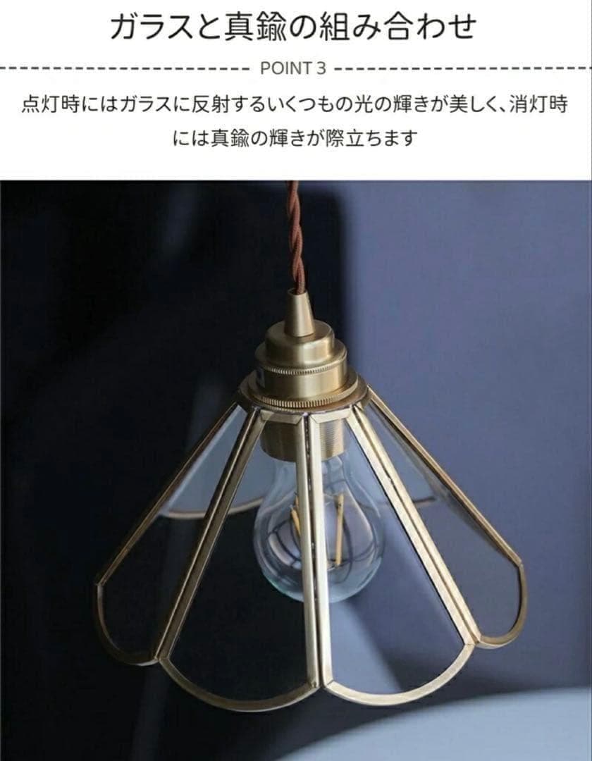 ペンダントライト 北欧 ガラス 吊下げ灯 ダクトレール 天井照明 LED