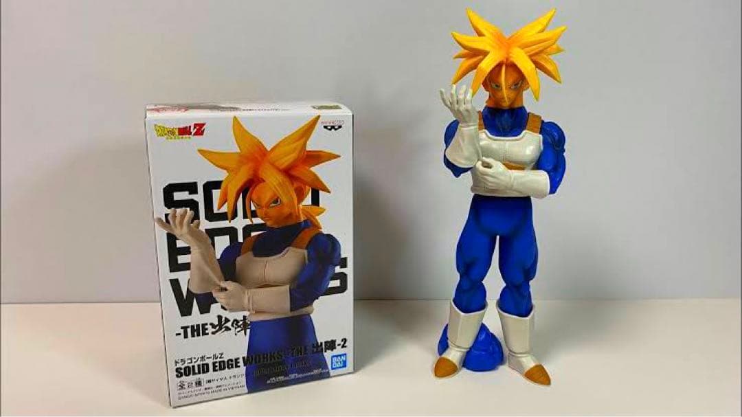 ドラゴンボールZ SOLID EDGE WORKS -THE出陣-2 トランクス