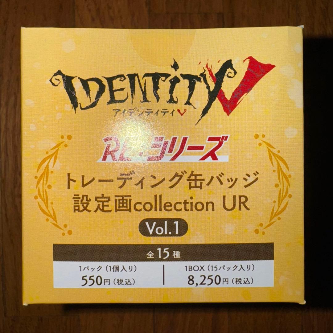 アイデンティティ　第五人格　缶バッジ　設定画UR Vol.1　30箱セット
