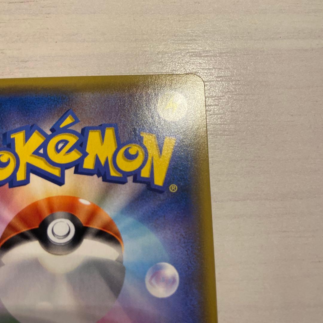 レシラムEX(SR仕様)P{158/BW-P} レシラム＆リザードンGX SR