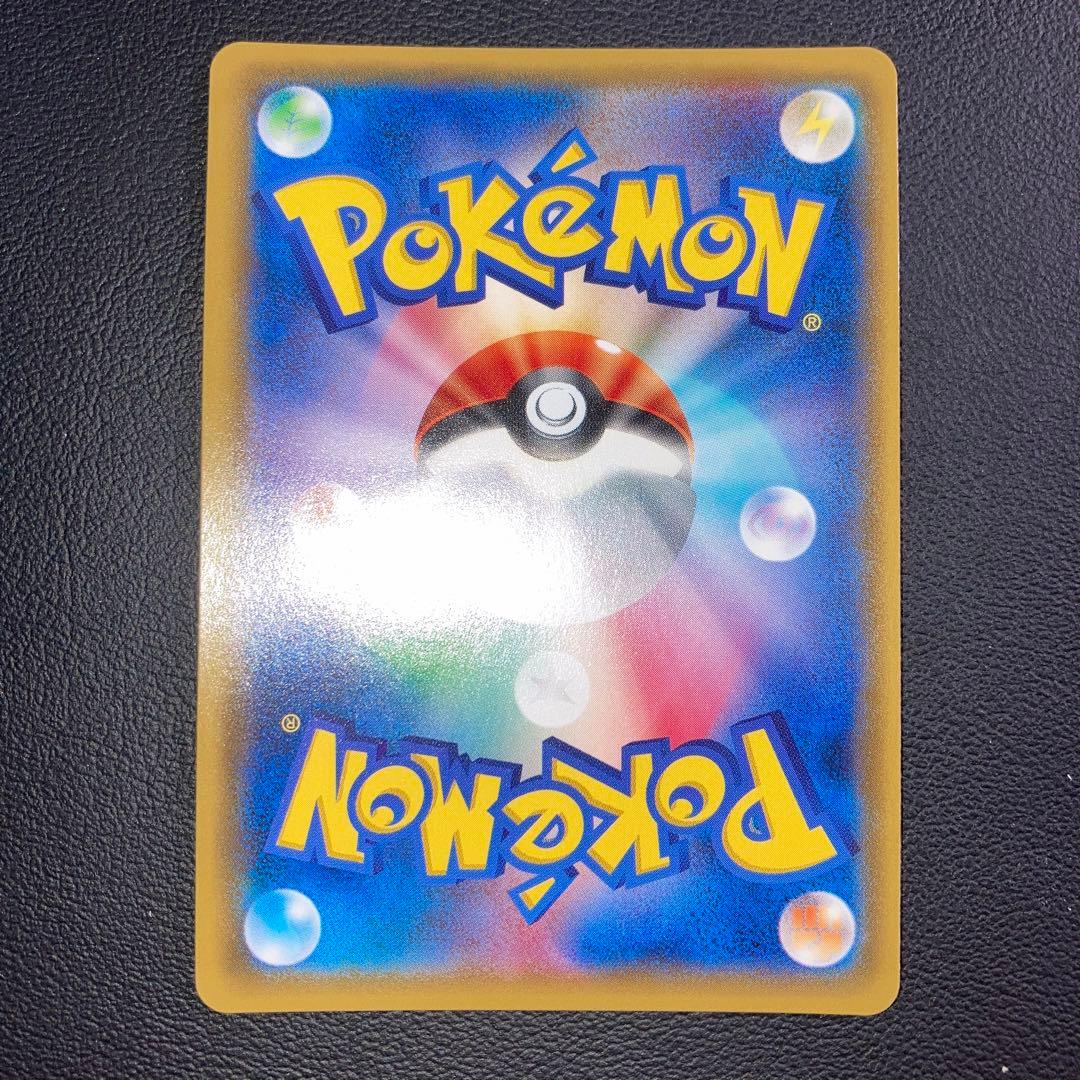 極美品　極美品　カプ・テテフGX HR SM2L アローラの月光 057/050