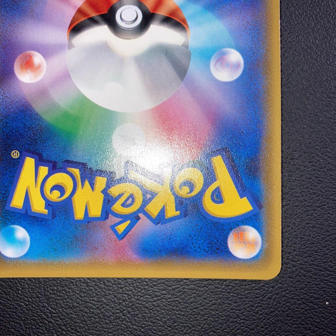 極美品　極美品　カプ・テテフGX HR SM2L アローラの月光 057/050