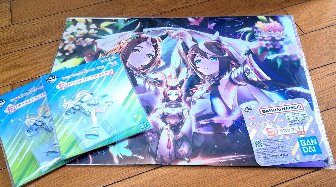 一番くじ ウマ娘 6点まとめ売り