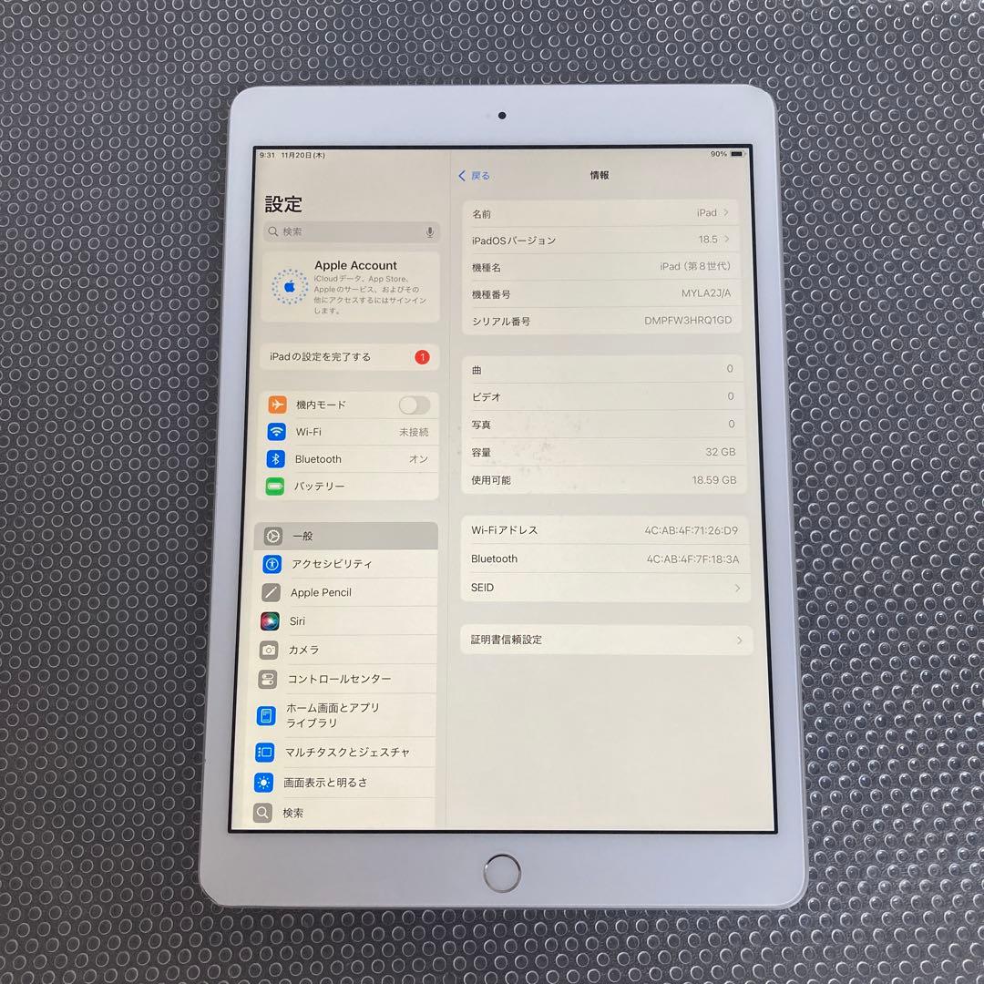 3563【早い者勝ち】電池最良好☆iPad8 第8世代 32GB WIFIモデル