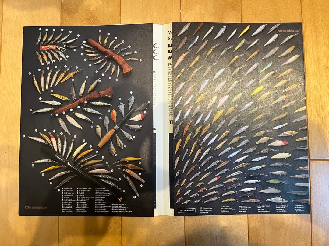 メガバス　1997年　カタログ