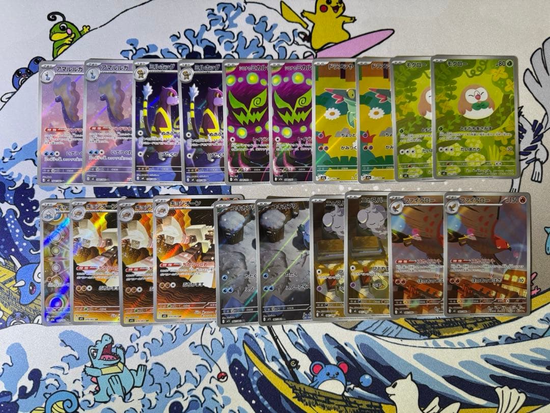 ポケモンカード　AR 77 枚