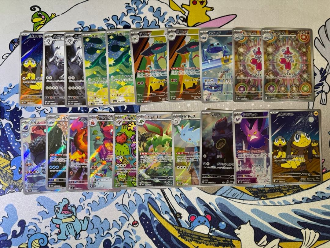 ポケモンカード　AR 77 枚