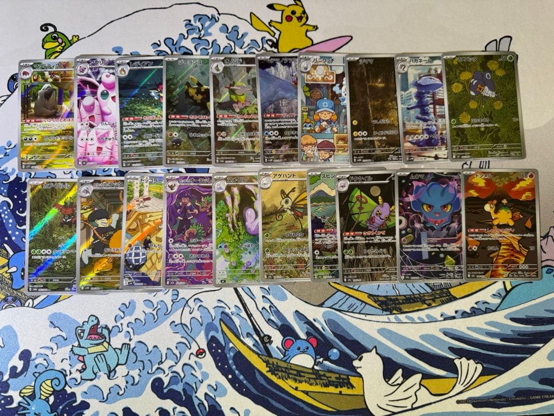 ポケモンカード　AR 77 枚