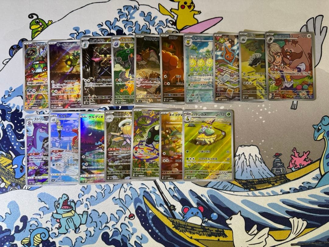 ポケモンカード　AR 77 枚