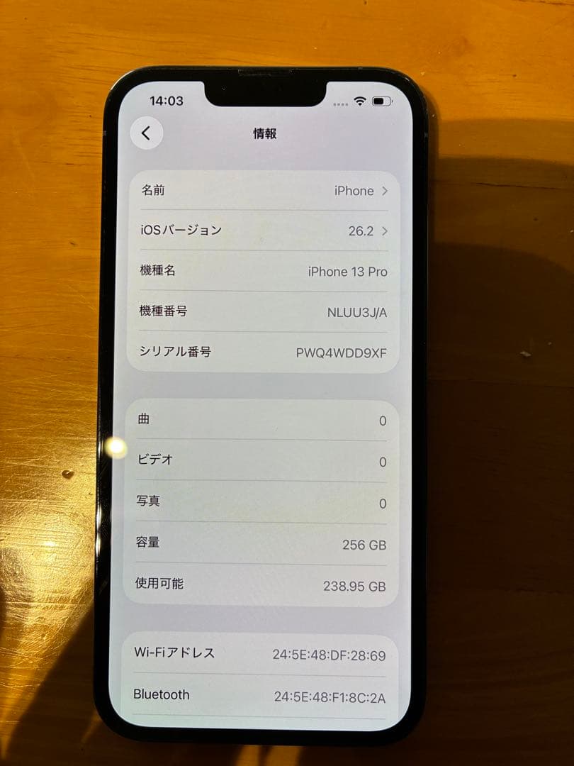 最終価格！iPhone 13 Pro シエラブルー　本体