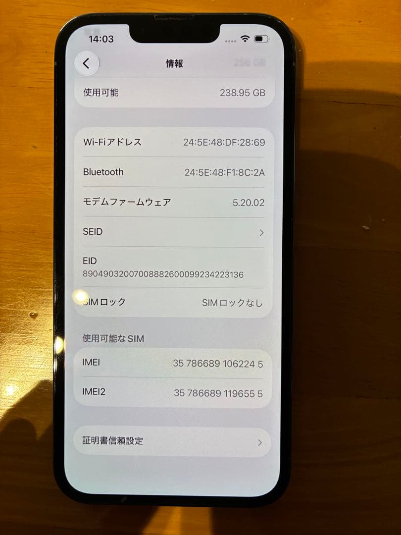最終価格！iPhone 13 Pro シエラブルー　本体