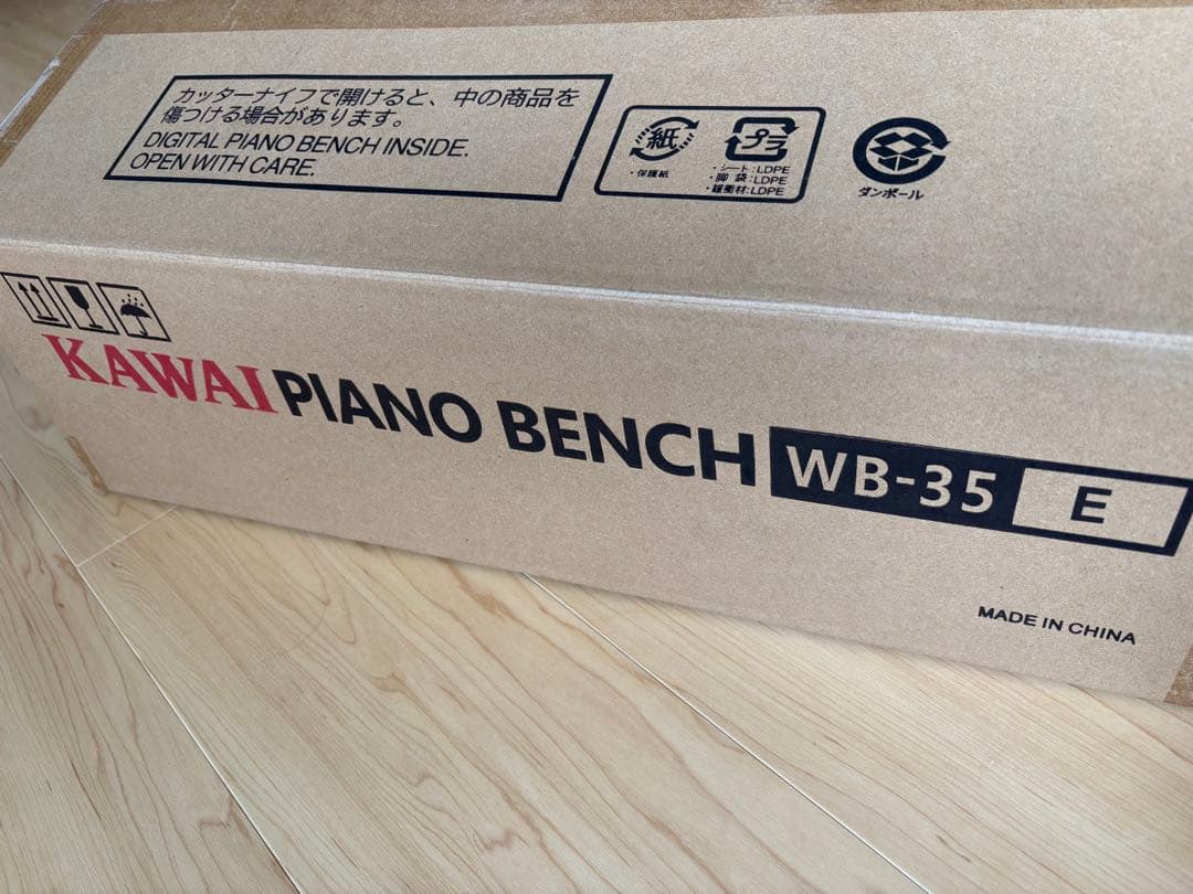 KAWAI ピアノベンチ WB-35