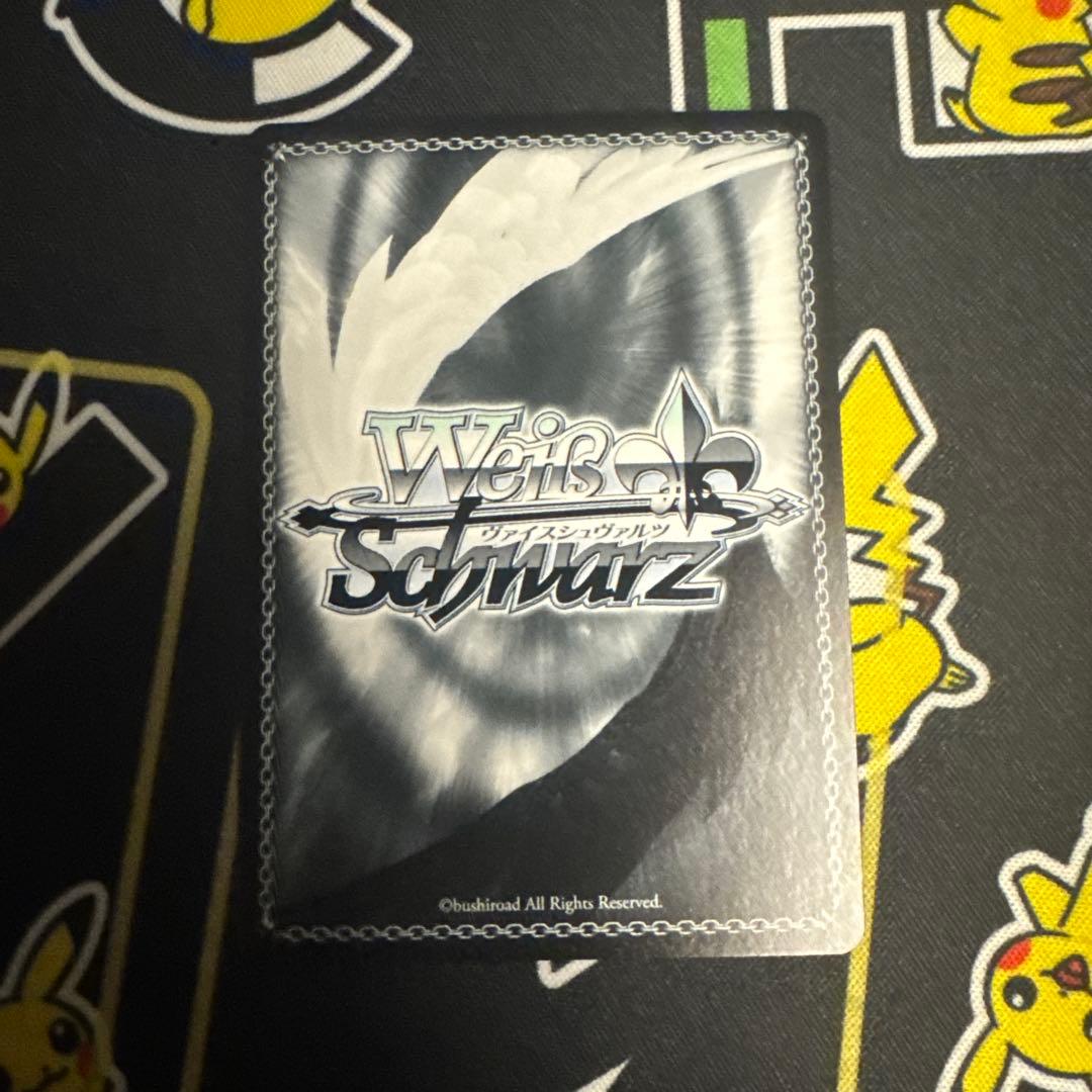 極美品　ws ヴァイスシュヴァルツ　断ち切れない縁　アリスリーゼ　SEC サイン