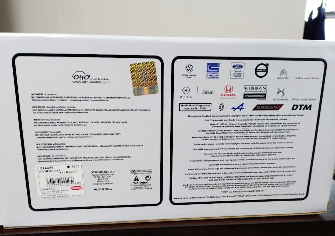 OttO 1/18  M5 E60　ミニカー