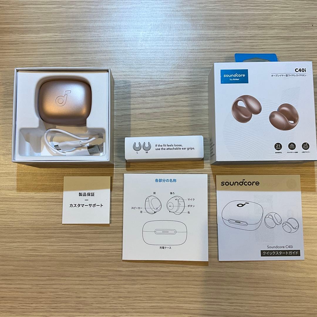 Soundcore C40i ワイヤレスイヤホン ゴールド