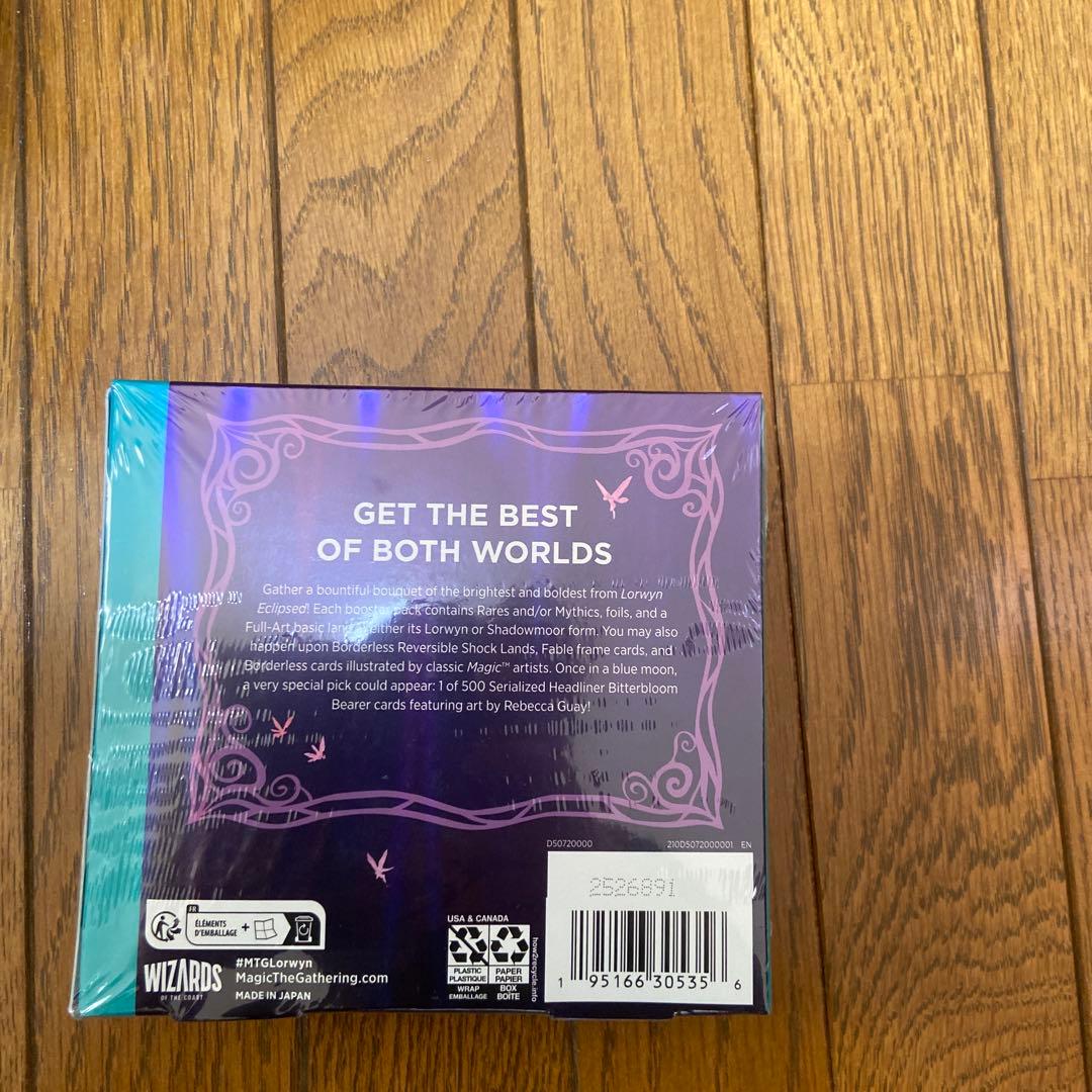 MTG ローウィンの昏明 コレクターブースター1BOX　英語版