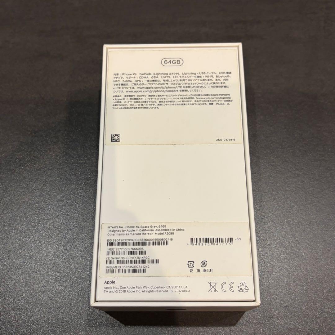 スマートフォン本体 iPhoneXS Space Gray 64GB