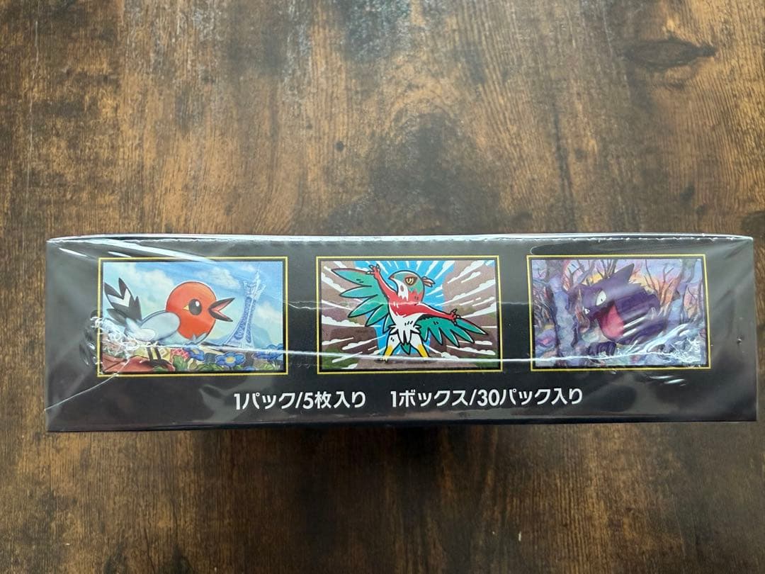 ポケモンカードゲーム ムニキスゼロ シュリンク付 クリアケース付 BOX ポケカ