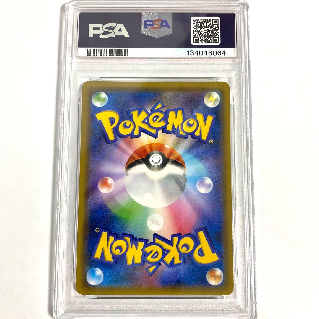 【PSA9】ブラッキー＆ダークライGX SMM 010/031 タッグチーム