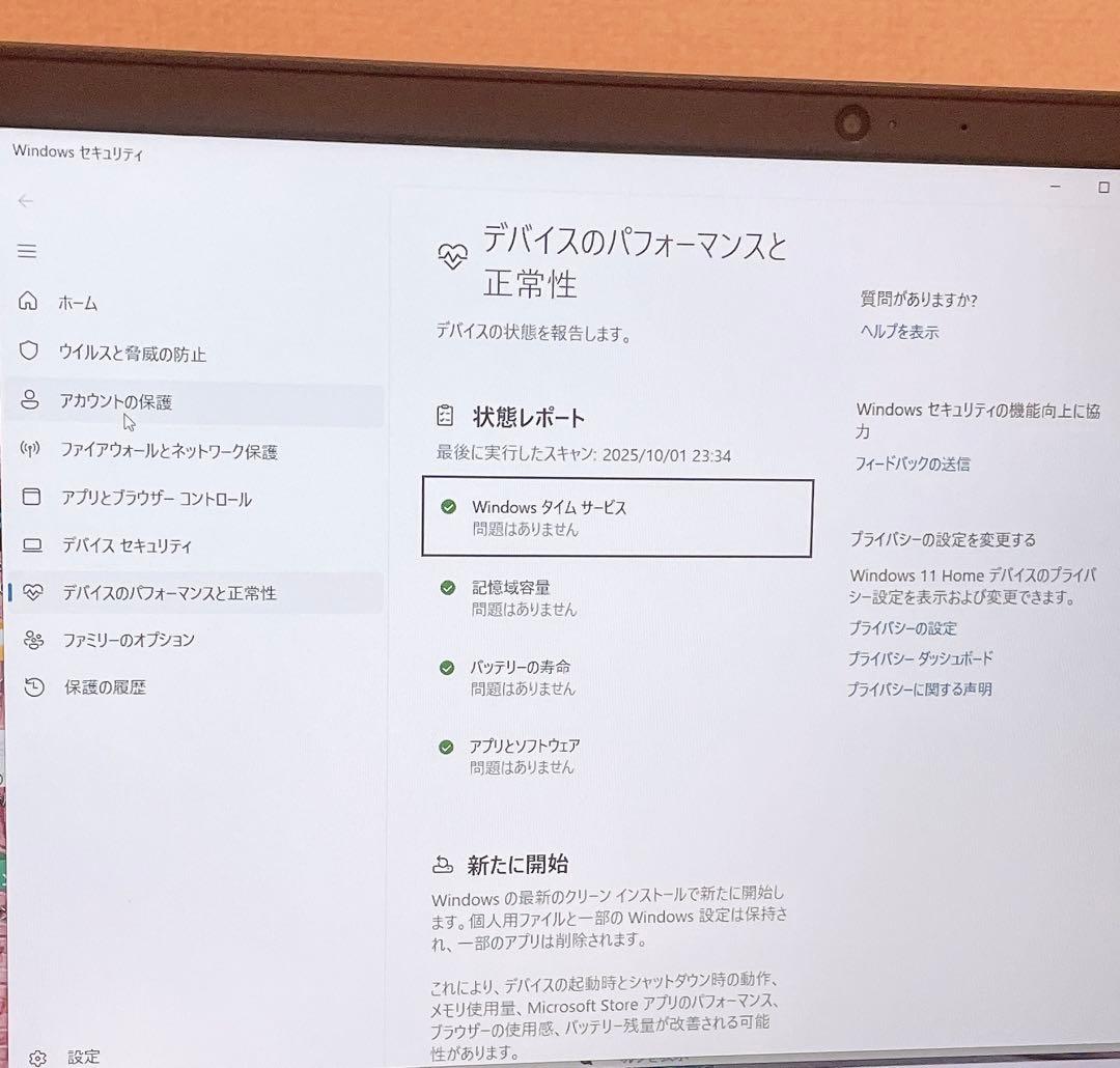 【おもち】 ☆ 美品 ☆ Dell ノートパソコン 15.6インチ