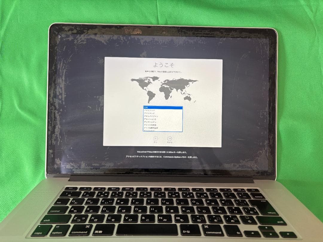 Apple MacBook Pro Mid2014 Corei7 15インチ