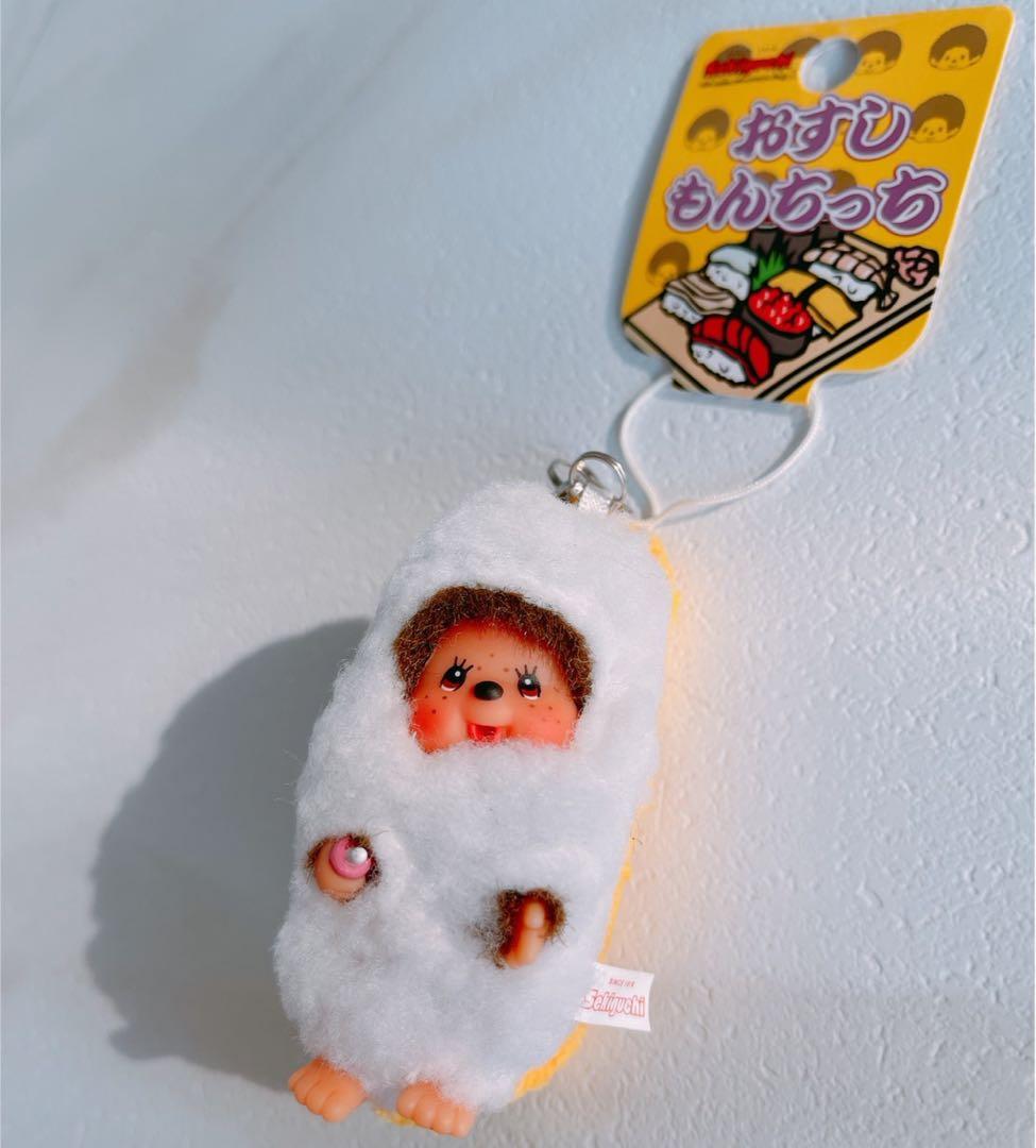 レア おすし モンチッチ キーホルダー