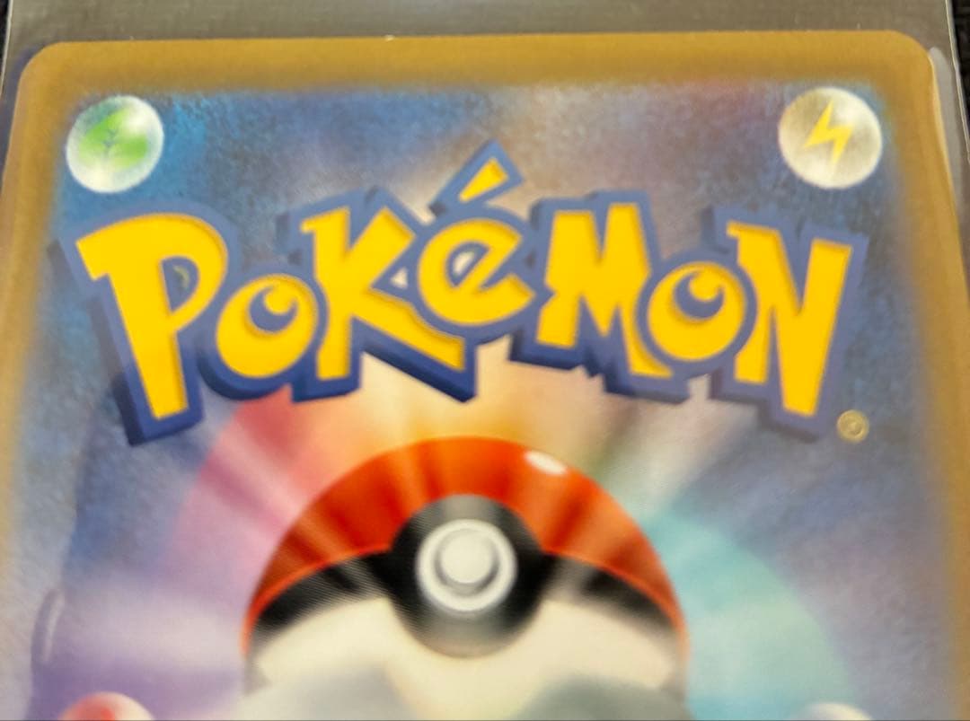 ポケモンカード　3点セット