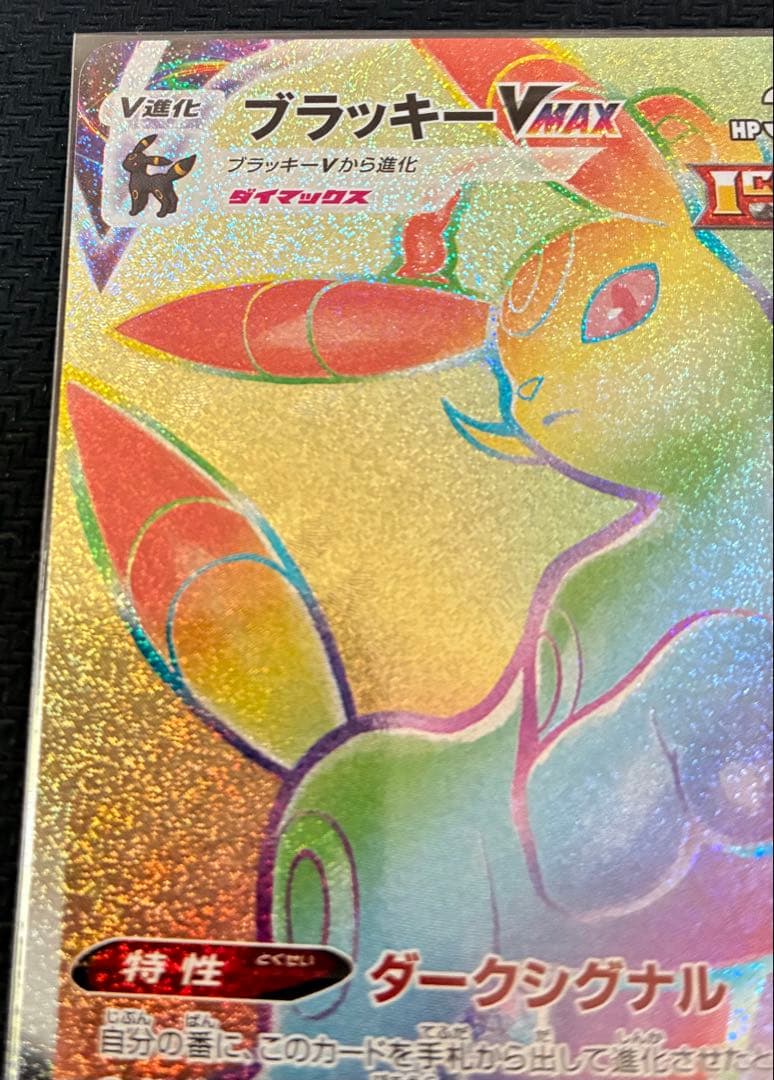 ポケモンカード　3点セット