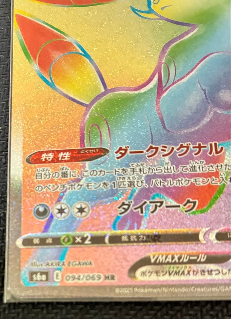 ポケモンカード　3点セット