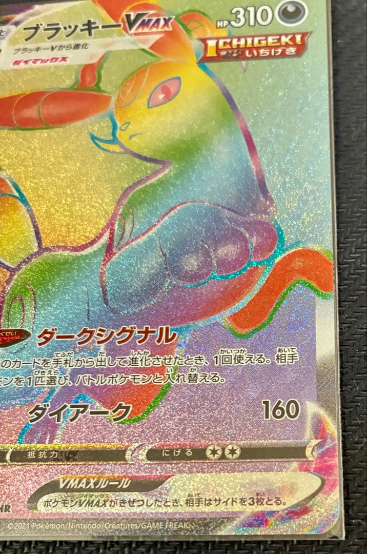 ポケモンカード　3点セット