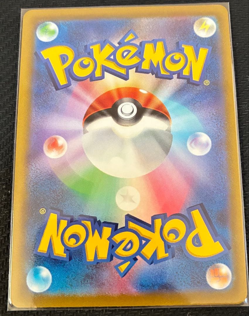 ポケモンカード　3点セット