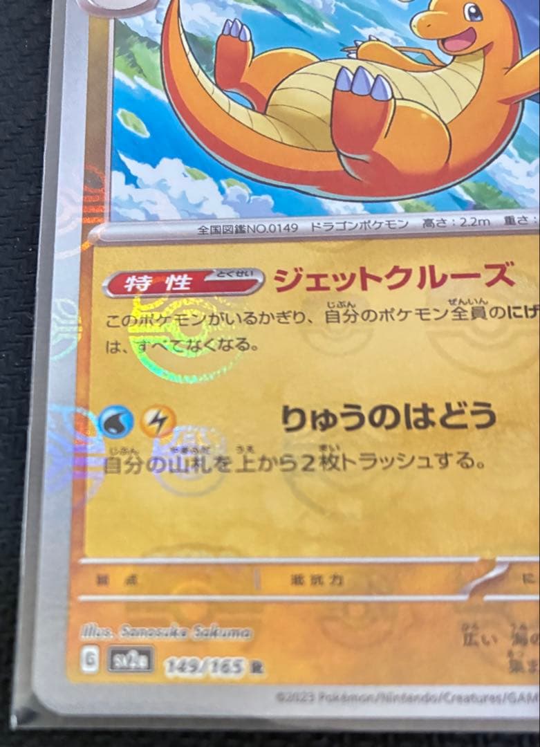 ポケモンカード　3点セット