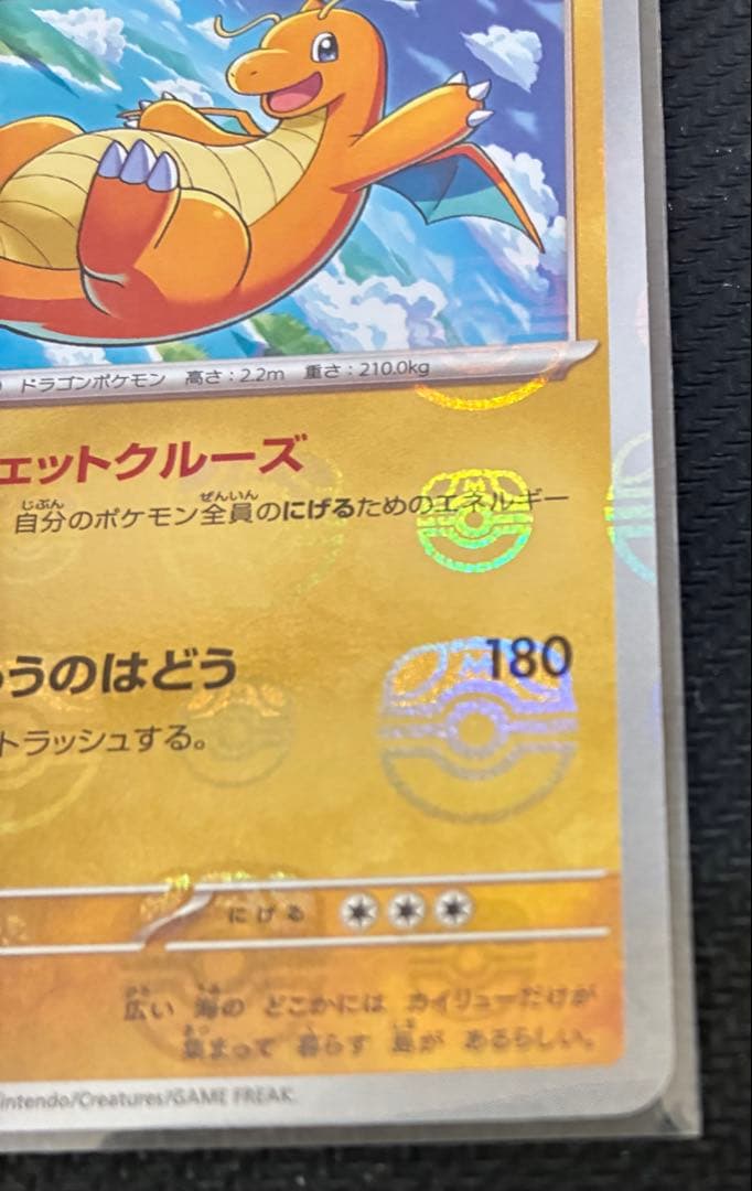 ポケモンカード　3点セット