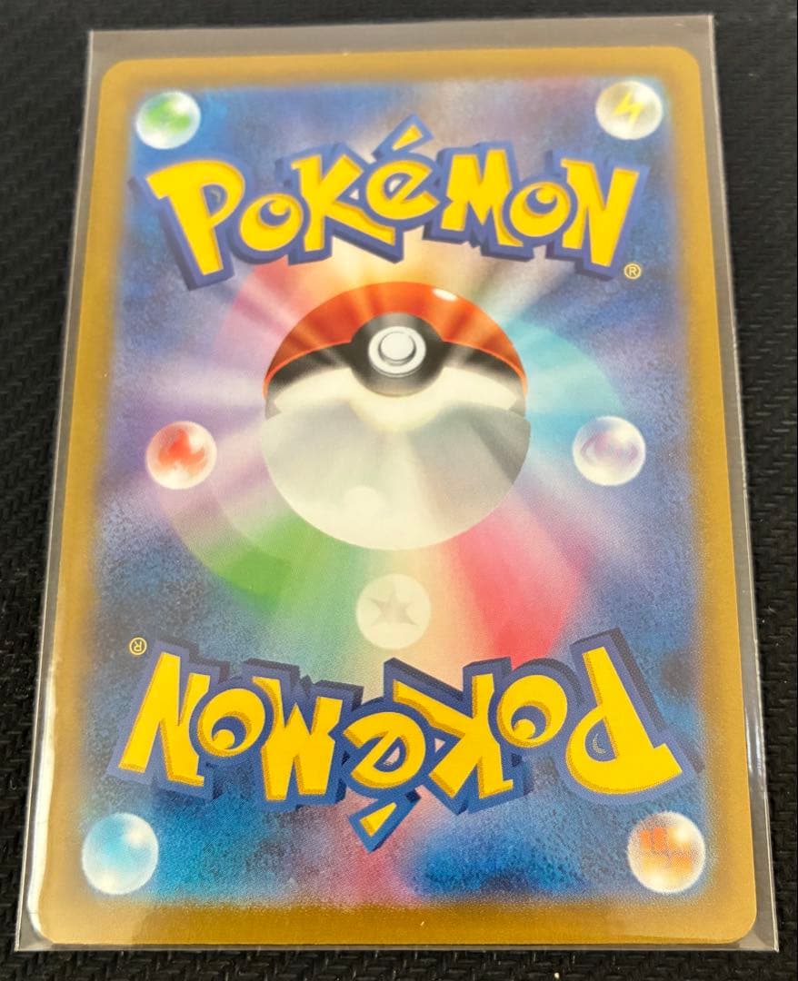 ポケモンカード　3点セット